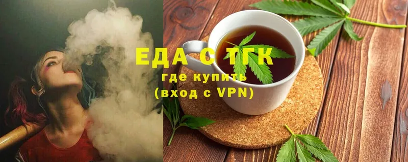 Еда ТГК конопля  OMG сайт  Луховицы  купить наркоту 