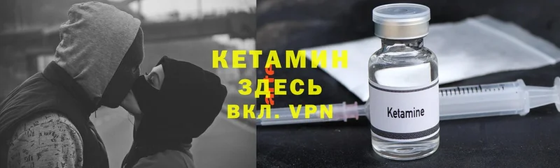 hydra ТОР  Луховицы  КЕТАМИН ketamine 