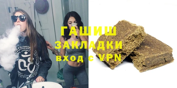 прущая мука Вязьма